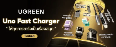 Ugreen Fast Charger